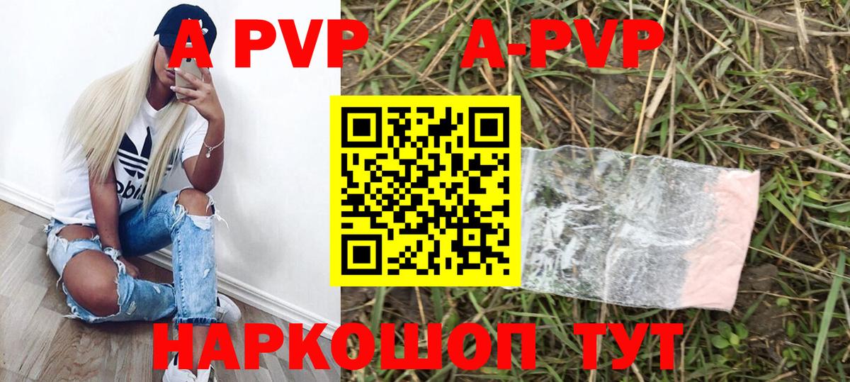 Спасск-Дальний  А ПВП СК КРИС  Alfa_PVP СК  Вход с VPN  Alfa_PVP VHQ 