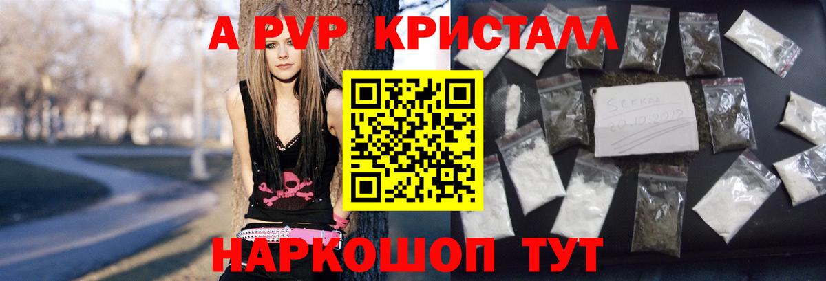 A PVP крисы CK Спасск-Дальний