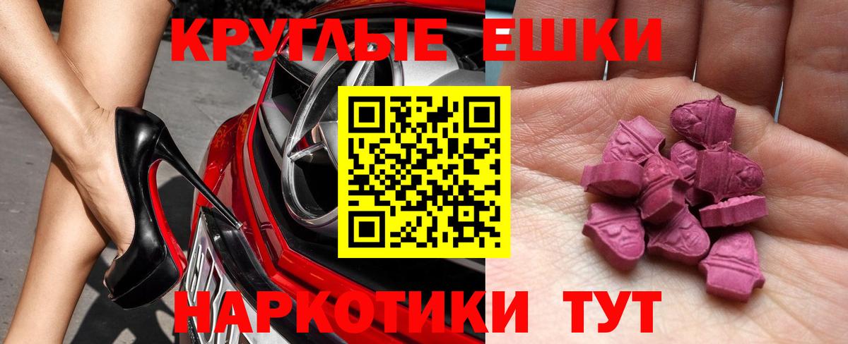 ЭКСТАЗИ VHQ Спасск-Дальний