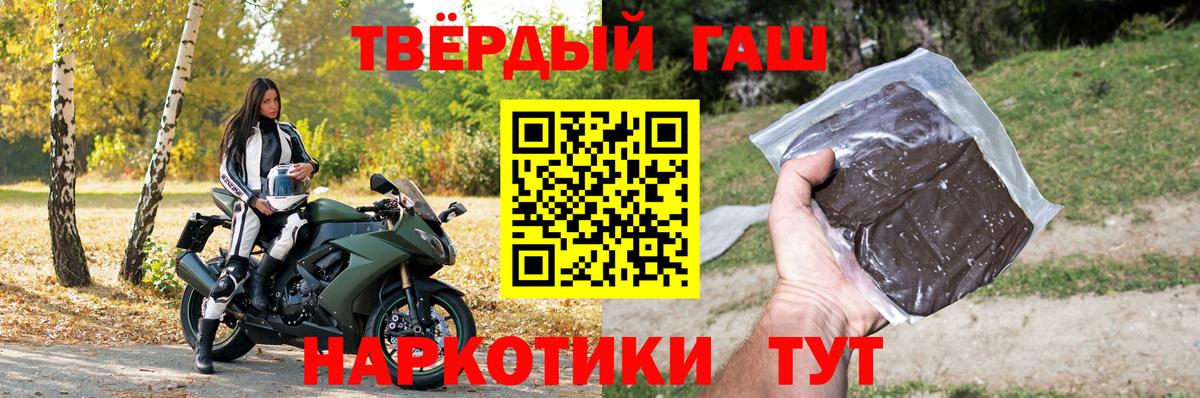 ГАШ  Вход с VPN  где купить наркоту  Спасск-Дальний  ГАШ хэш  ГАШ 40% ТГК 