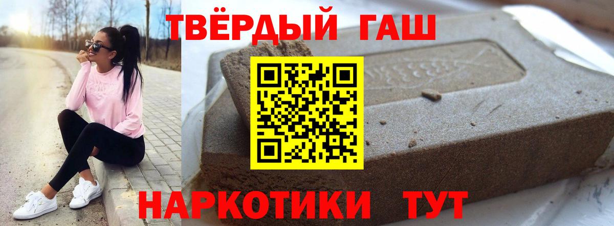 Гашиш индика сатива Спасск-Дальний