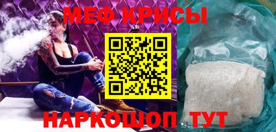COCAINE Новозыбков