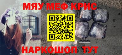 герыч Новокубанск