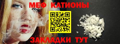 герыч Новокубанск