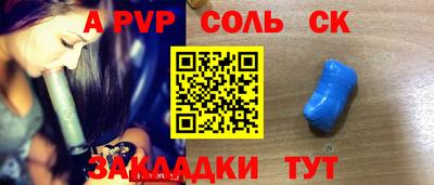 COCAINE Новозыбков