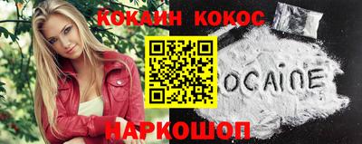 герыч Новокубанск