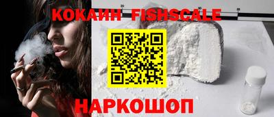 герыч Новокубанск
