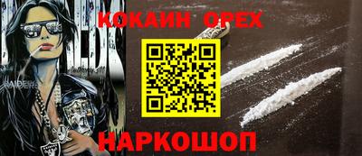 герыч Новокубанск