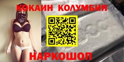 герыч Новокубанск