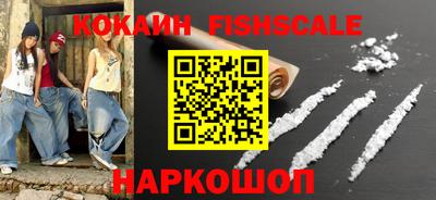 герыч Новокубанск