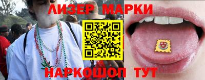 COCAINE Новозыбков