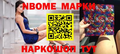 COCAINE Новозыбков