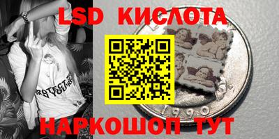 герыч Новокубанск