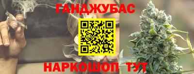 герыч Новокубанск
