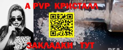 дурь Новодвинск