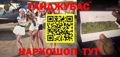 дурь Новодвинск