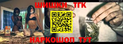COCAINE Новозыбков