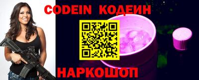 COCAINE Новозыбков