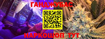 COCAINE Новозыбков