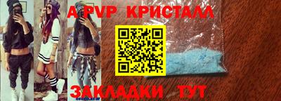 герыч Новокубанск