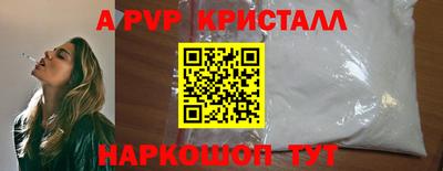 COCAINE Новозыбков