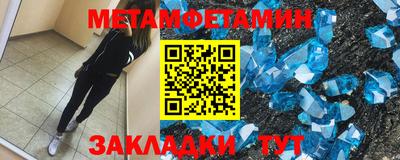 COCAINE Новозыбков