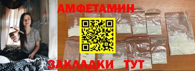 COCAINE Новозыбков