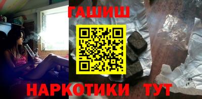 герыч Новокубанск