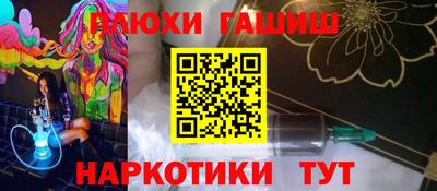дурь Новодвинск