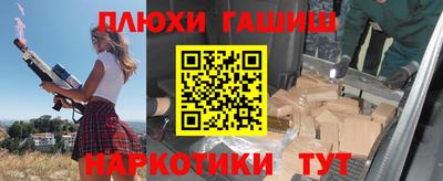 герыч Новокубанск
