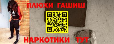 COCAINE Новозыбков