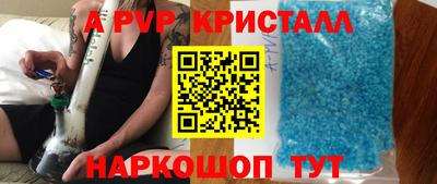 COCAINE Новозыбков