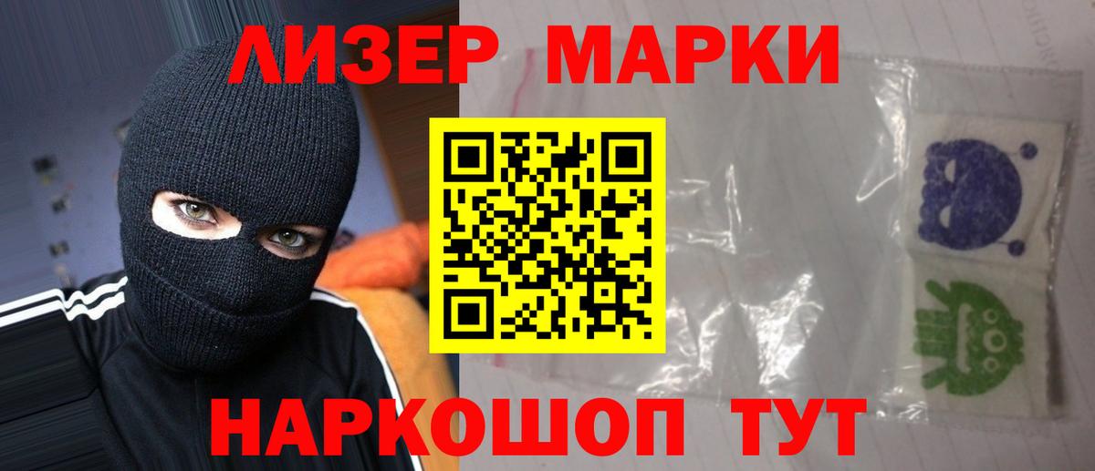 Лсд 25 экстази  Вход с VPN  Спасск-Дальний  ЛСД экстази ecstasy 