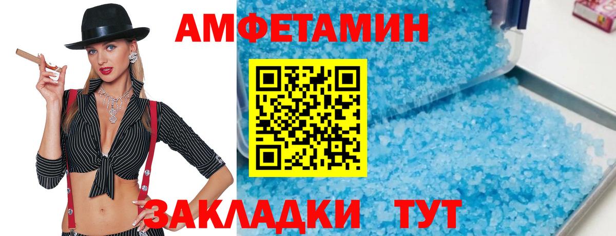Метамфетамин Декстрометамфетамин 99.9%  Метамфетамин Декстрометамфетамин 99.9%  Спасск-Дальний  Первитин  Вход с VPN 
